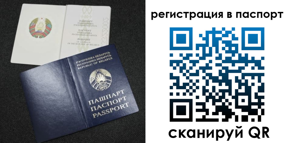 временная регистрация надежно в Волгореченске