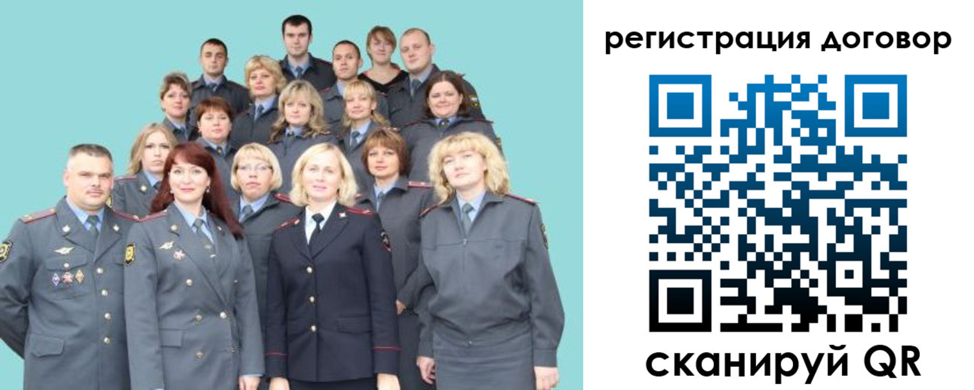 временная регистрация собственник в Волгореченске
