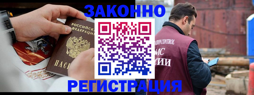 регистрация для школы в Волгореченске